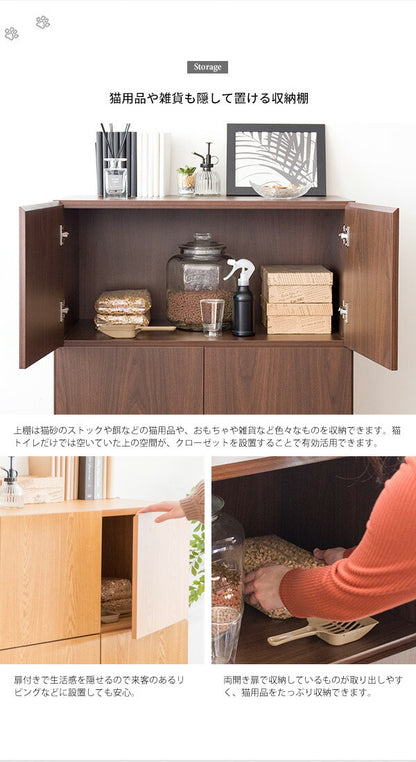 キャットトイレクローゼット チェスト Galetta(ガレッタ) 猫トイレ クローゼット ラック チェスト キャットトイレ トイレ収納(代引不可)