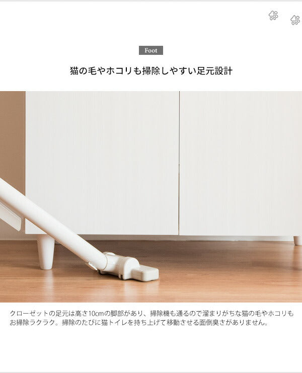 キャットトイレクローゼット チェスト Galetta(ガレッタ) 猫トイレ クローゼット ラック チェスト キャットトイレ トイレ収納(代引不可)