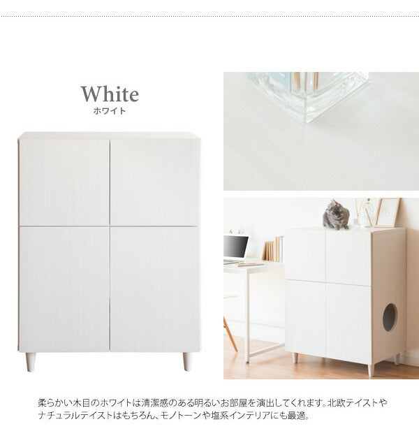 キャットトイレクローゼット チェスト Galetta(ガレッタ) 猫トイレ クローゼット ラック チェスト キャットトイレ トイレ収納(代引不可)