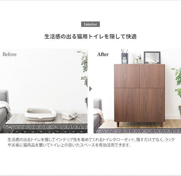 キャットトイレクローゼット チェスト Galetta(ガレッタ) 猫トイレ クローゼット ラック チェスト キャットトイレ トイレ収納(代引不可)