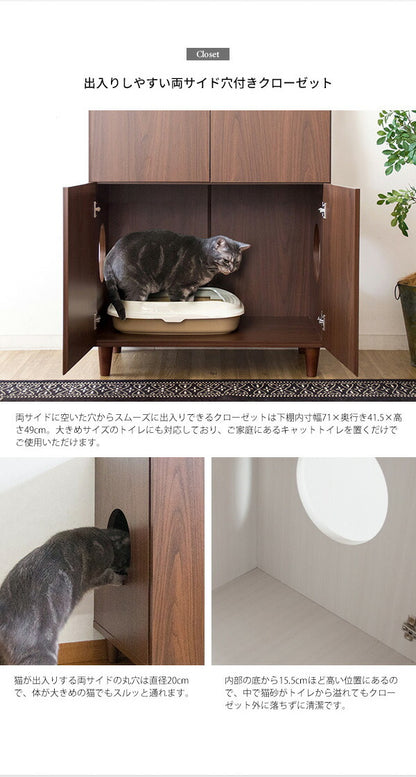 キャットトイレクローゼット チェスト Galetta(ガレッタ) 猫トイレ クローゼット ラック チェスト キャットトイレ トイレ収納(代引不可)
