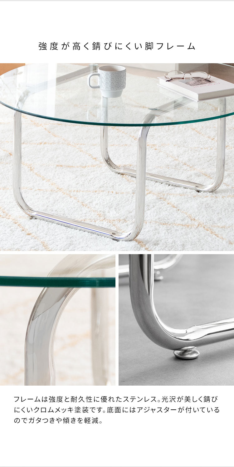 テーブル 机 ガラステーブル ラウンドテーブル ローテーブル 丸 強化ガラス ステンレス脚 アジャスター trares 作業 韓国 おしゃれ 幅80cm 奥行80cm 高さ38.5cm 透明 クリア シルバーフレーム(代引不可)