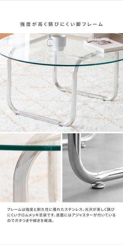 テーブル 机 ガラステーブル ラウンドテーブル ローテーブル 丸 強化ガラス ステンレス脚 アジャスター trares 作業 韓国 おしゃれ 幅80cm 奥行80cm 高さ38.5cm 透明 クリア シルバーフレーム(代引不可)