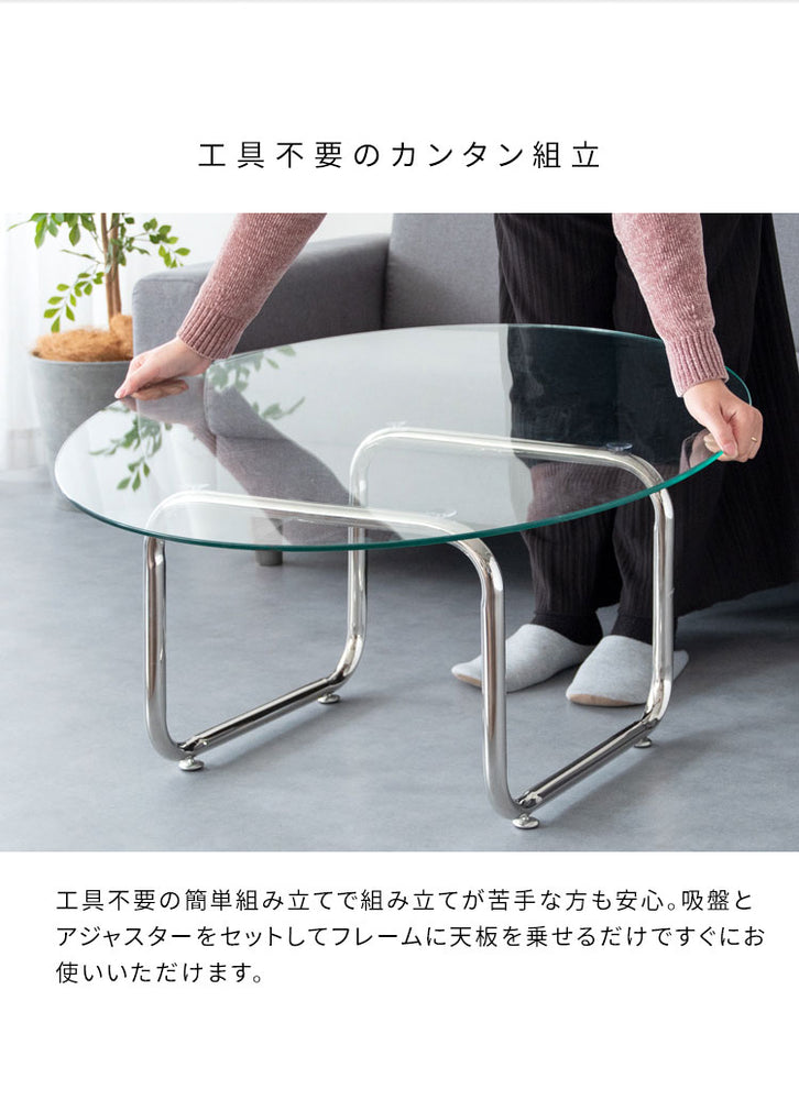 テーブル 机 ガラステーブル ラウンドテーブル ローテーブル 丸 強化ガラス ステンレス脚 アジャスター trares 作業 韓国 おしゃれ 幅80cm 奥行80cm 高さ38.5cm 透明 クリア シルバーフレーム(代引不可)