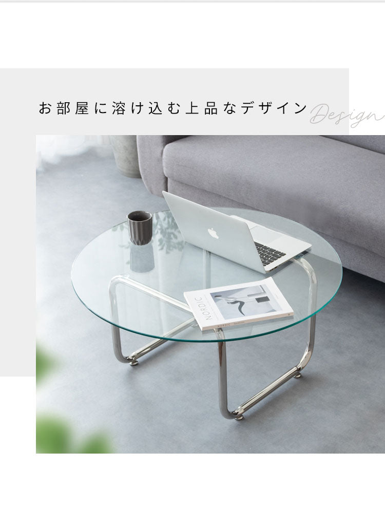 テーブル 机 ガラステーブル ラウンドテーブル ローテーブル 丸 強化ガラス ステンレス脚 アジャスター trares 作業 韓国 おしゃれ 幅80cm 奥行80cm 高さ38.5cm 透明 クリア シルバーフレーム(代引不可)