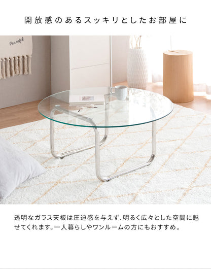 テーブル 机 ガラステーブル ラウンドテーブル ローテーブル 丸 強化ガラス ステンレス脚 アジャスター trares 作業 韓国 おしゃれ 幅80cm 奥行80cm 高さ38.5cm 透明 クリア シルバーフレーム(代引不可)