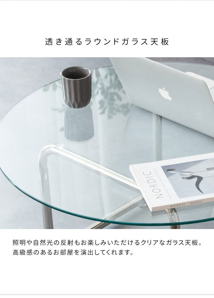 テーブル 机 ガラステーブル ラウンドテーブル ローテーブル 丸 強化ガラス ステンレス脚 アジャスター trares 作業 韓国 おしゃれ 幅80cm 奥行80cm 高さ38.5cm 透明 クリア シルバーフレーム(代引不可)