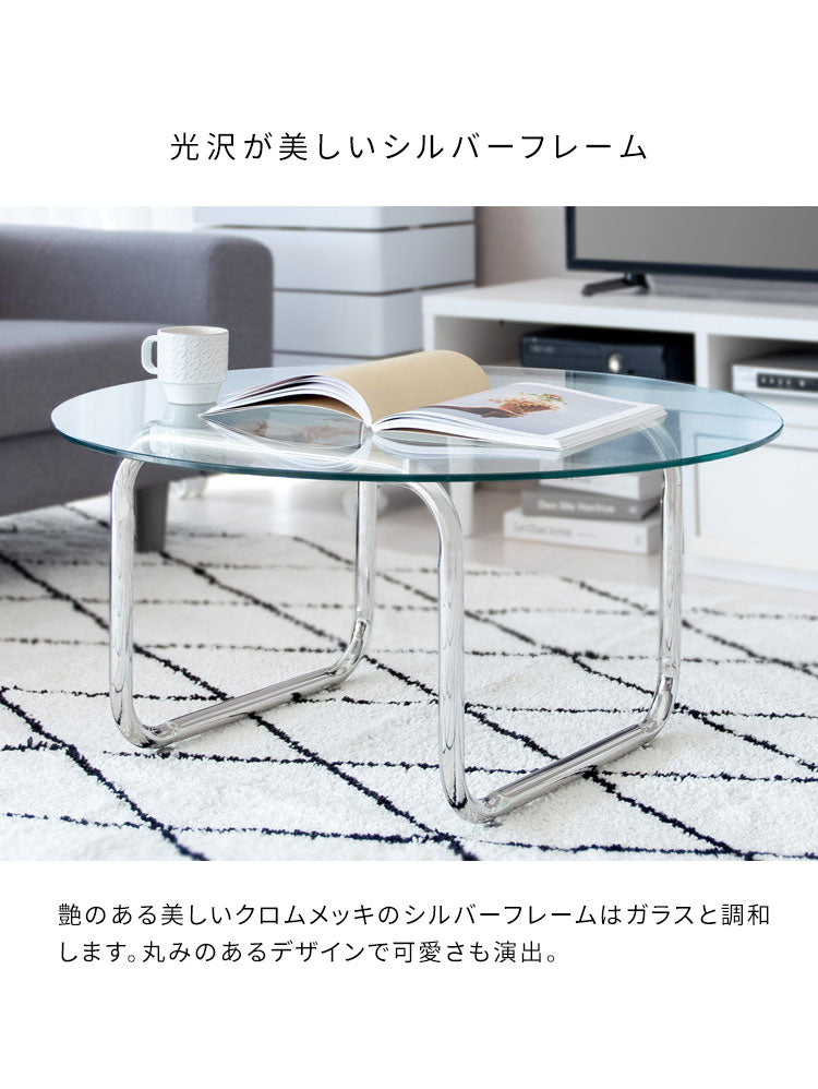 テーブル 机 ガラステーブル ラウンドテーブル ローテーブル 丸 強化ガラス ステンレス脚 アジャスター trares 作業 韓国 おしゃれ 幅80cm 奥行80cm 高さ38.5cm 透明 クリア シルバーフレーム(代引不可)