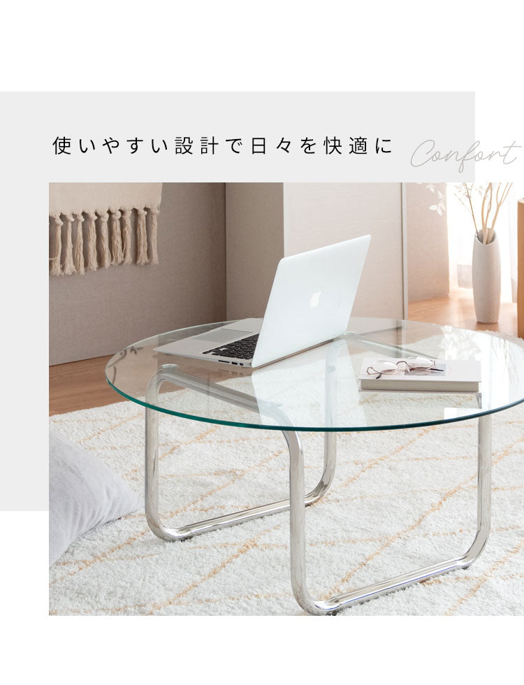 テーブル 机 ガラステーブル ラウンドテーブル ローテーブル 丸 強化ガラス ステンレス脚 アジャスター trares 作業 韓国 おしゃれ 幅80cm 奥行80cm 高さ38.5cm 透明 クリア シルバーフレーム(代引不可)