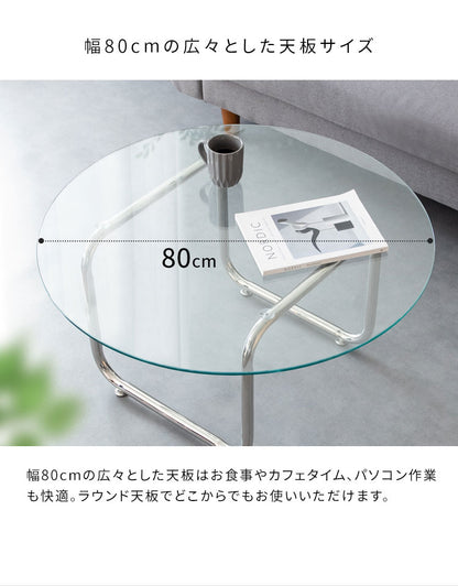 テーブル 机 ガラステーブル ラウンドテーブル ローテーブル 丸 強化ガラス ステンレス脚 アジャスター trares 作業 韓国 おしゃれ 幅80cm 奥行80cm 高さ38.5cm 透明 クリア シルバーフレーム(代引不可)