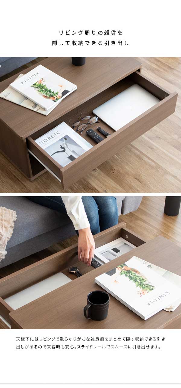 スクエアキャスターテーブル Parana センターテーブル おしゃれ 引き出し インテリア テーブル デスク リビングテーブル ローテーブル ダイニングテーブル スクエアセンターテーブル(代引不可)