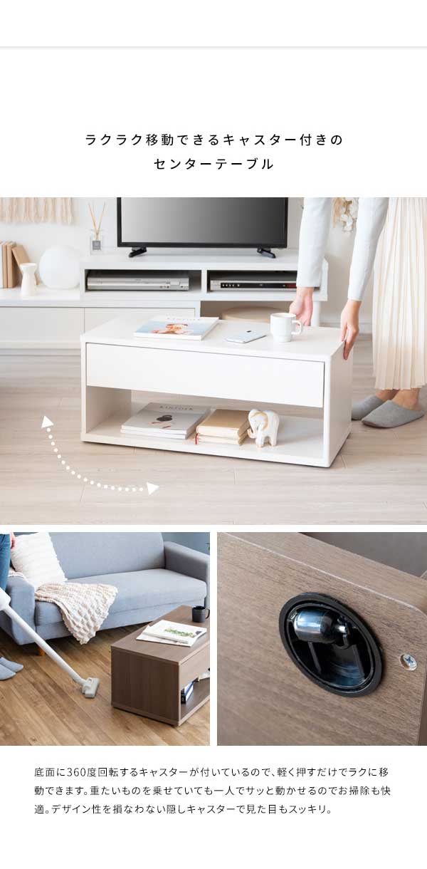 スクエアキャスターテーブル Parana センターテーブル おしゃれ 引き出し インテリア テーブル デスク リビングテーブル ローテーブル ダイニングテーブル スクエアセンターテーブル(代引不可)