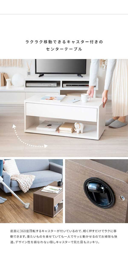 スクエアキャスターテーブル Parana センターテーブル おしゃれ 引き出し インテリア テーブル デスク リビングテーブル ローテーブル ダイニングテーブル スクエアセンターテーブル(代引不可)