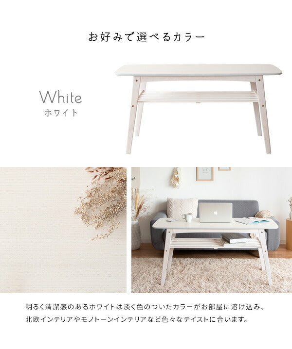 高さがあるソファテーブル Mou ムー 幅120cm 高さ60cm リビングテーブル 棚付き センターテーブル コーヒーテーブル 天板 100×50cm テレワーク 在宅勤務(代引不可)
