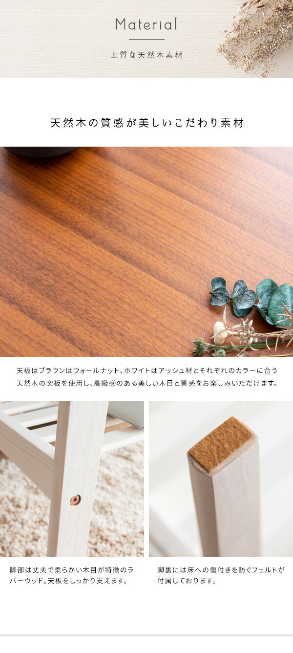 高さがあるソファテーブル Mou ムー 幅120cm 高さ60cm リビングテーブル 棚付き センターテーブル コーヒーテーブル 天板 100×50cm テレワーク 在宅勤務(代引不可)
