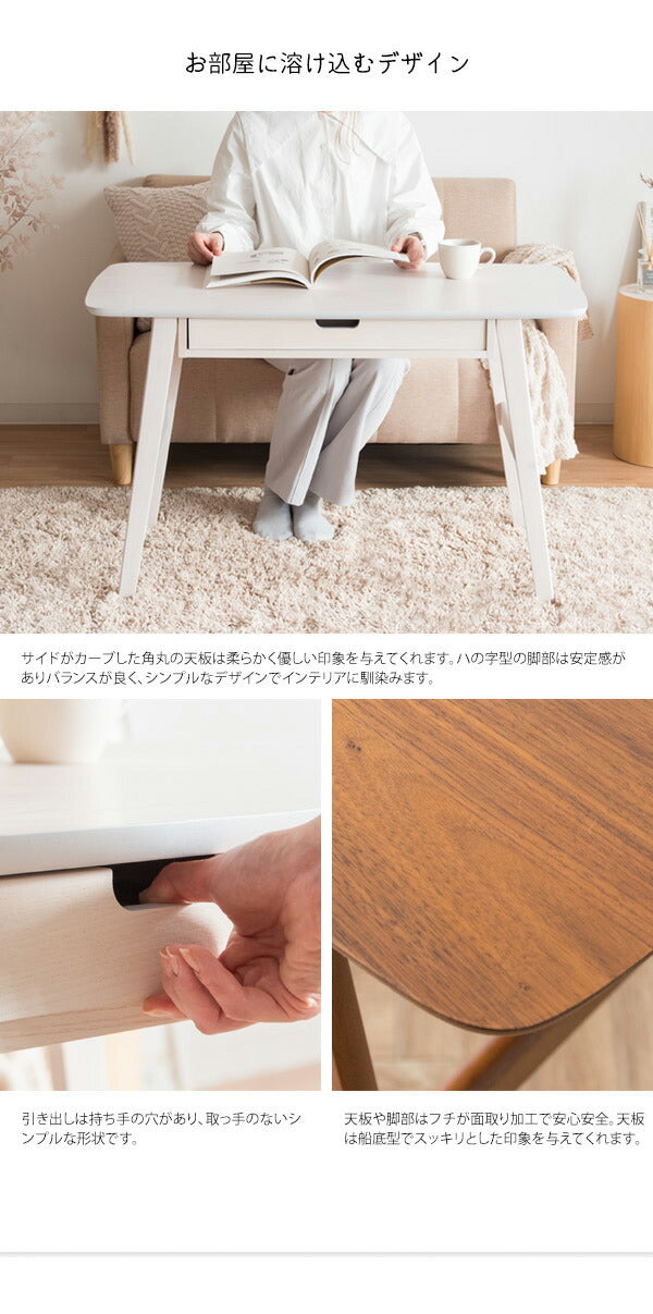 高さがあるソファテーブル Mou ムー 引き出し付き 幅98cm 高さ60cm リビングテーブル 棚付き センターテーブル コーヒーテーブル 天板 98×50cm テレワーク 在宅勤務(代引不可)