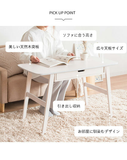 高さがあるソファテーブル Mou ムー 引き出し付き 幅98cm 高さ60cm リビングテーブル 棚付き センターテーブル コーヒーテーブル 天板 98×50cm テレワーク 在宅勤務(代引不可)