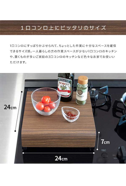 1口コンロカバー TEER ティール コンロカバー コンロ上 作業台 作業スペース キッチン 雑貨 台所 カバー 木目調 ナチュラル おしゃれ 一人暮らし(代引不可)