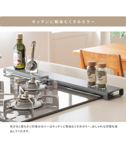 薄型排気口カバー Mento 排気口カバー 60cm フラット くすみカラー キッチン コンロ 油はね 排気口 カバー 排気孔 薄型 IHヒーター スチール 60(代引不可)