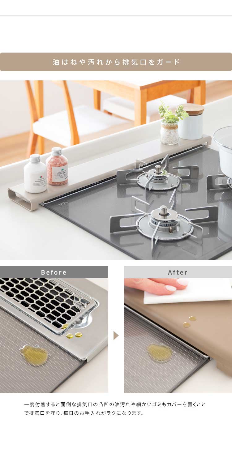 薄型排気口カバー Mento 排気口カバー 60cm フラット くすみカラー キッチン コンロ 油はね 排気口 カバー 排気孔 薄型 IHヒーター スチール 60(代引不可)
