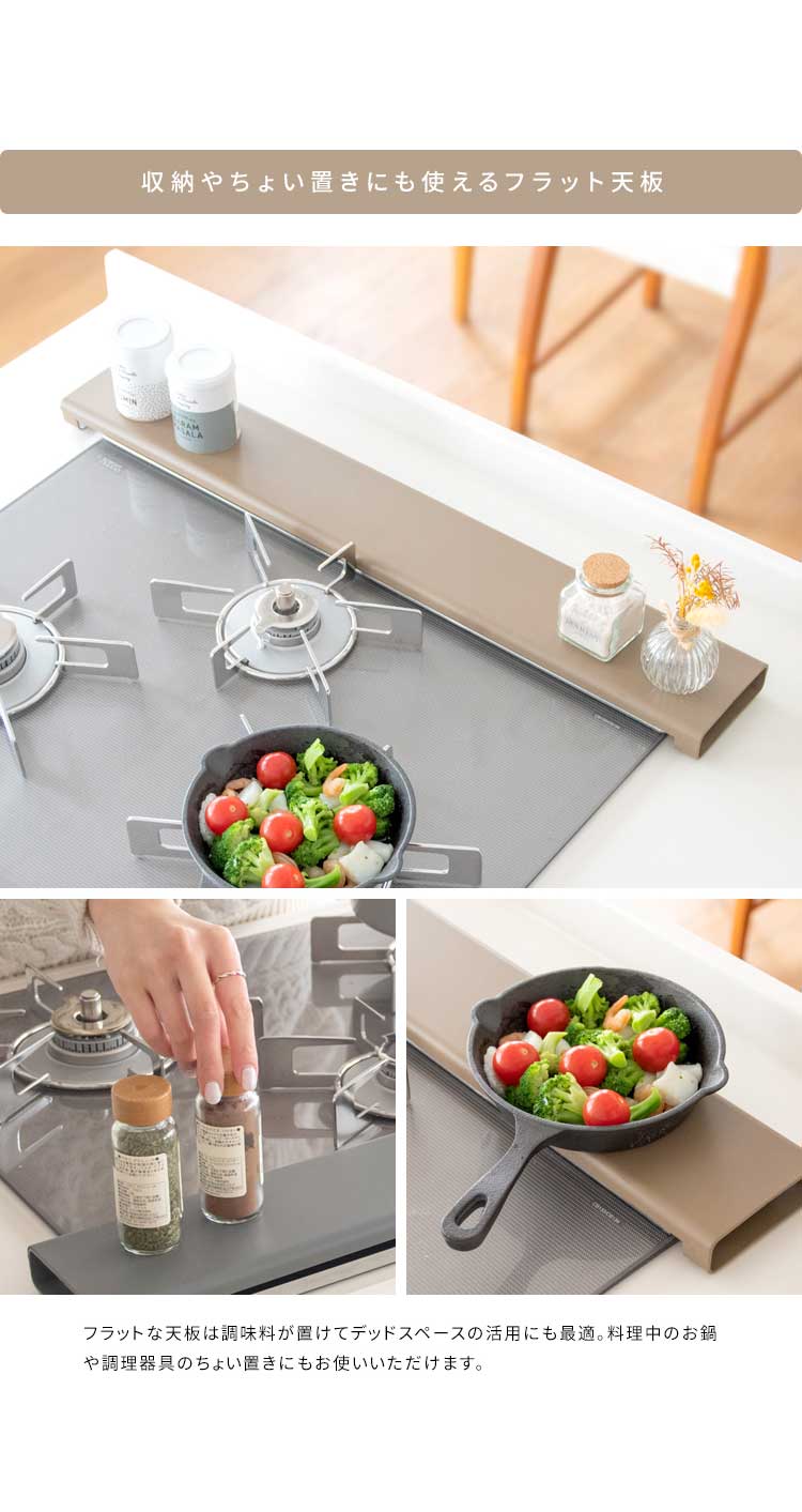 薄型排気口カバー Mento 排気口カバー 60cm フラット くすみカラー キッチン コンロ 油はね 排気口 カバー 排気孔 薄型 IHヒーター スチール 60(代引不可)