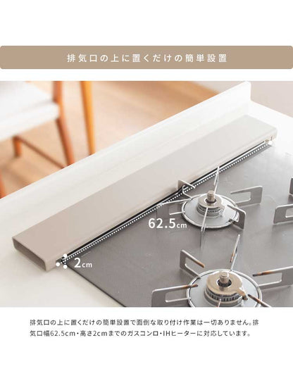薄型排気口カバー Mento 排気口カバー 60cm フラット くすみカラー キッチン コンロ 油はね 排気口 カバー 排気孔 薄型 IHヒーター スチール 60(代引不可)