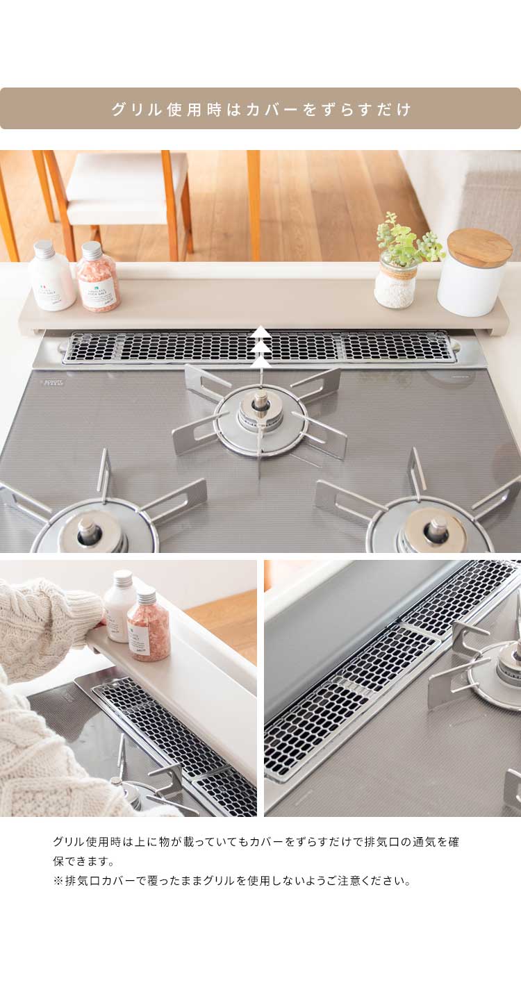 薄型排気口カバー Mento 排気口カバー 60cm フラット くすみカラー キッチン コンロ 油はね 排気口 カバー 排気孔 薄型 IHヒーター スチール 60(代引不可)