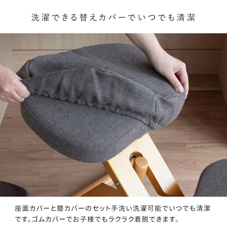 プロポーションチェア用替カバー 3枚セット CV-9K 専用替えカバー 洗濯可能 座面カバー 膝カバー 椅子カバー リビング学習(代引不可)