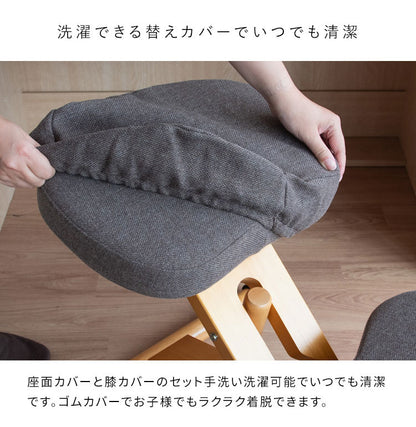 プロポーションチェア用替カバー 3枚セット CV-9K 専用替えカバー 洗濯可能 座面カバー 膝カバー 椅子カバー リビング学習(代引不可)