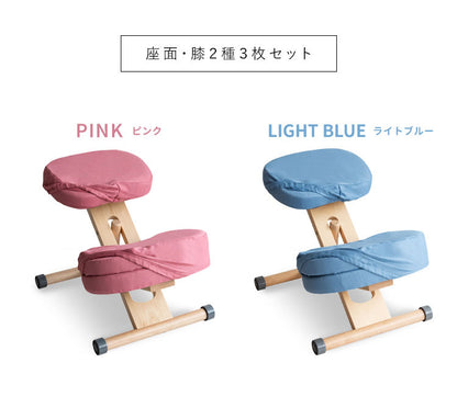 プロポーションチェア用替カバー 3枚セット CV-9K 専用替えカバー 洗濯可能 座面カバー 膝カバー 椅子カバー リビング学習(代引不可)