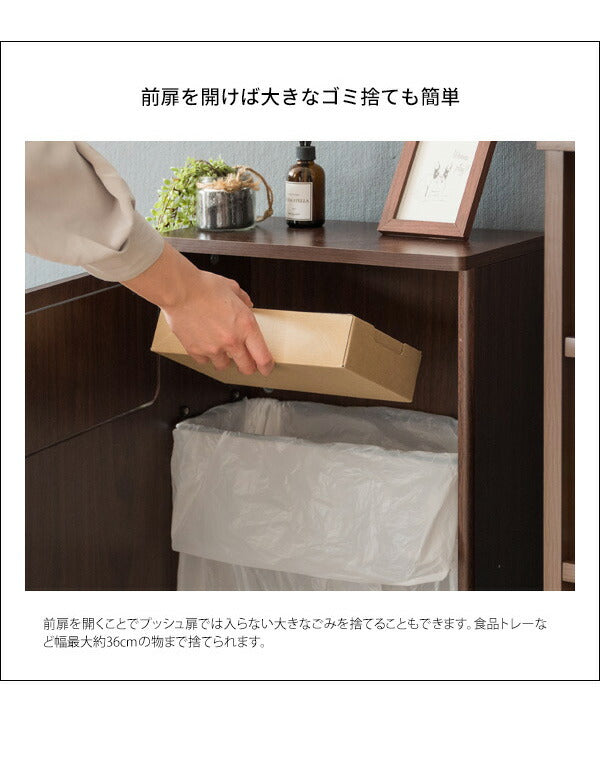 ゴミ箱 ダストボックス Empro エンプロー 30リットル ワンプッシュ キッチンペール スリムデザイン 幅40cm 30L ごみばこ 木目調(代引不可)