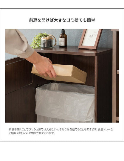 ゴミ箱 ダストボックス Empro エンプロー 30リットル ワンプッシュ キッチンペール スリムデザイン 幅40cm 30L ごみばこ 木目調(代引不可)