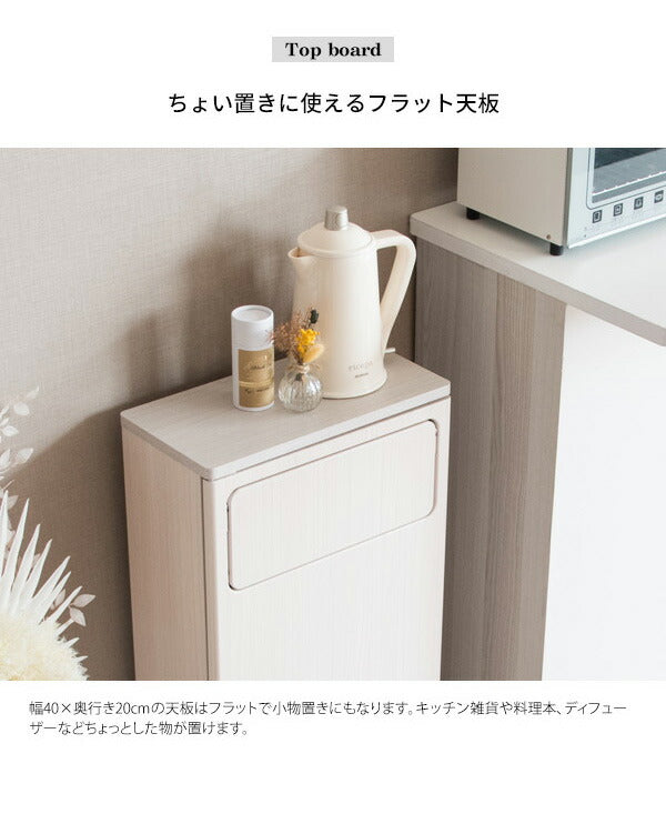 ゴミ箱 ダストボックス Empro エンプロー 30リットル ワンプッシュ キッチンペール スリムデザイン 幅40cm 30L ごみばこ 木目調(代引不可)