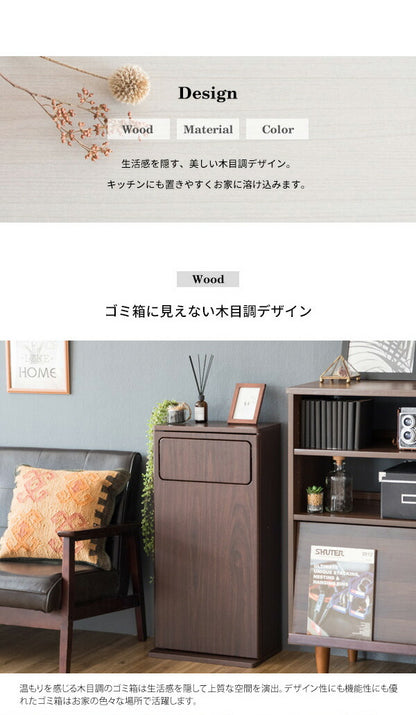 ゴミ箱 ダストボックス Empro エンプロー 30リットル ワンプッシュ キッチンペール スリムデザイン 幅40cm 30L ごみばこ 木目調(代引不可)