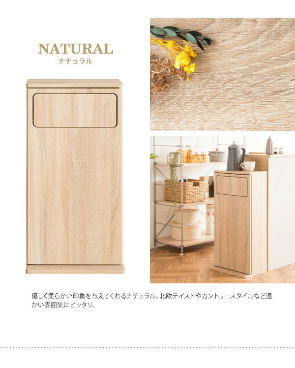 ゴミ箱 ダストボックス Empro エンプロー 30リットル ワンプッシュ キッチンペール スリムデザイン 幅40cm 30L ごみばこ 木目調(代引不可)