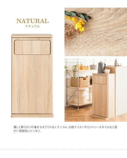 ゴミ箱 ダストボックス Empro エンプロー 30リットル ワンプッシュ キッチンペール スリムデザイン 幅40cm 30L ごみばこ 木目調(代引不可)