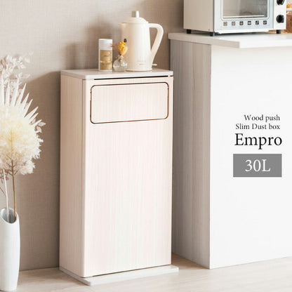 ゴミ箱 ダストボックス Empro エンプロー 30リットル ワンプッシュ キッチンペール スリムデザイン 幅40cm 30L ごみばこ 木目調(代引不可)