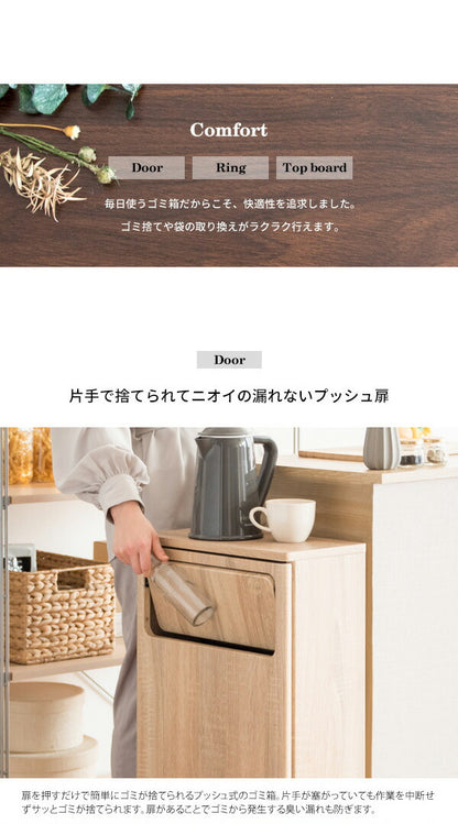 ゴミ箱 ダストボックス Empro エンプロー 30リットル ワンプッシュ キッチンペール スリムデザイン 幅40cm 30L ごみばこ 木目調(代引不可)