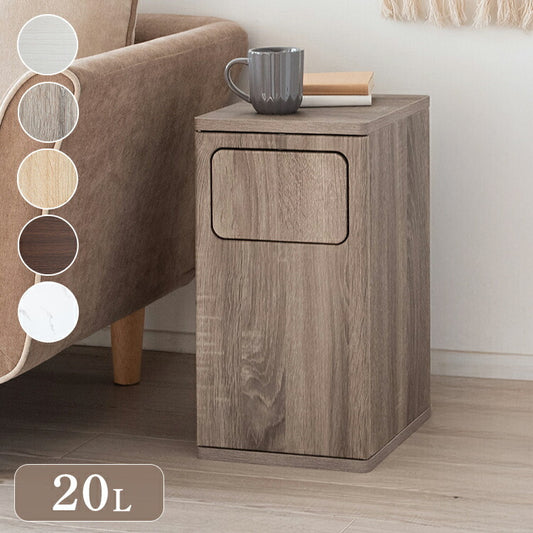 ゴミ箱 ダストボックス Empro エンプロー 20リットル ワンプッシュ キッチンペール スリムデザイン 幅25cm 20L ごみばこ(代引不可)