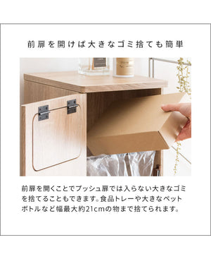 ゴミ箱 ダストボックス Empro エンプロー 20リットル ワンプッシュ キッチンペール スリムデザイン 幅25cm 20L ごみばこ(代引不可)