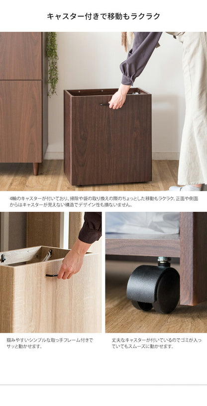 ゴミ箱 分別ダストボックス Gemini ジェミニ 各20リットル対応 3分割 キャスター付き キッチンペール 幅50cm ごみばこ フック付き 木目調(代引不可)