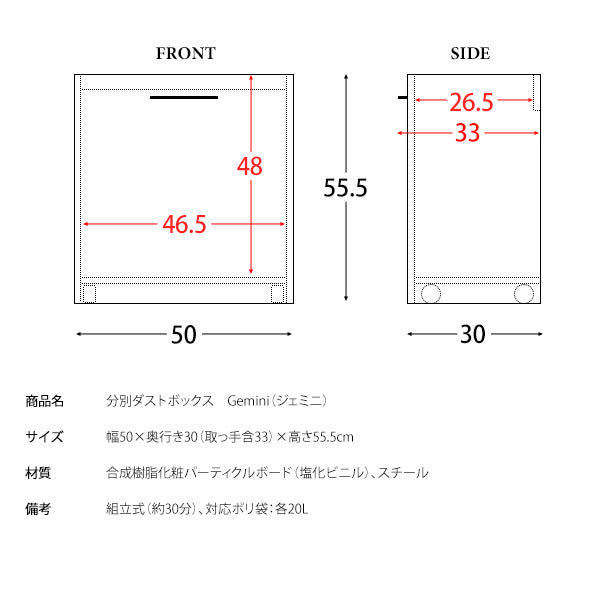 ゴミ箱 分別ダストボックス Gemini ジェミニ 各20リットル対応 3分割 キャスター付き キッチンペール 幅50cm ごみばこ フック付き 木目調(代引不可)