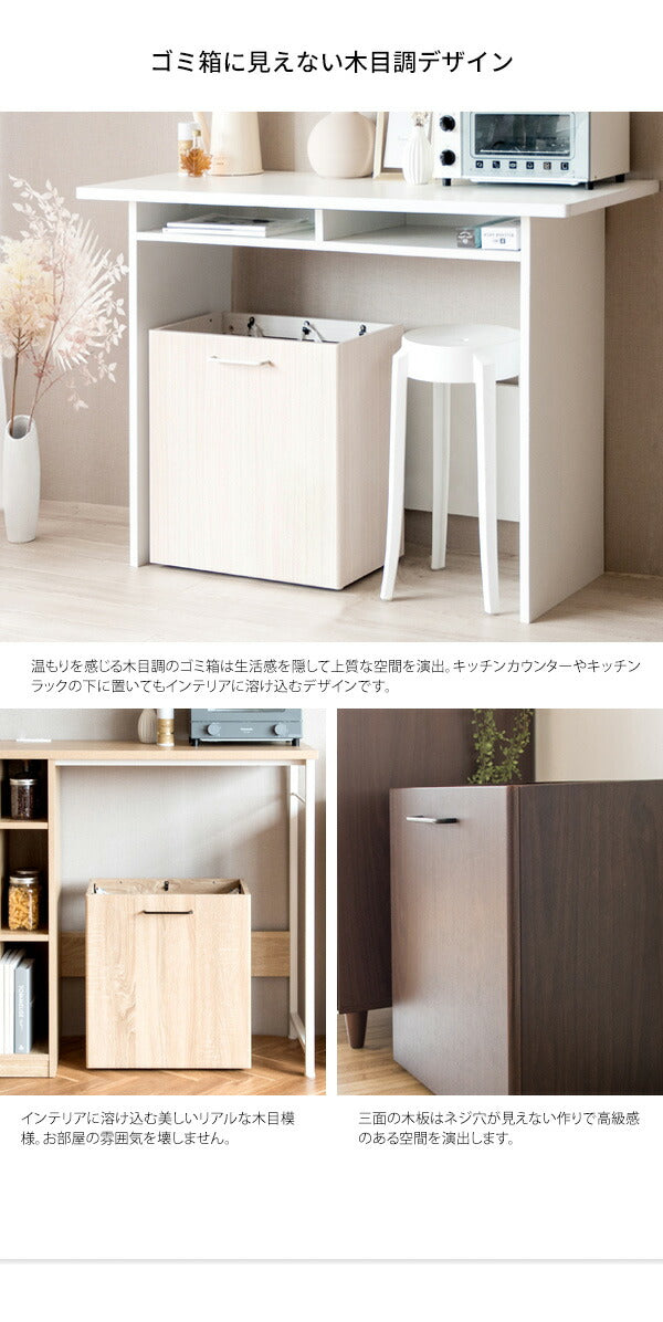 ゴミ箱 分別ダストボックス Gemini ジェミニ 各20リットル対応 3分割 キャスター付き キッチンペール 幅50cm ごみばこ フック付き 木目調(代引不可)
