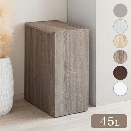 蓋つき ダストボックス Chere(シェール) 木目調 45L キッチンペール ごみ箱 ふた付き 縦型 ごみばこ(代引不可)