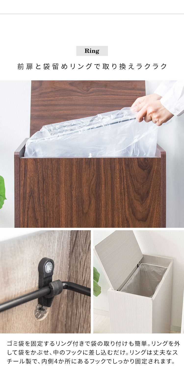 蓋つき ダストボックス Chere(シェール) 木目調 45L キッチンペール ごみ箱 ふた付き 縦型 ごみばこ(代引不可)