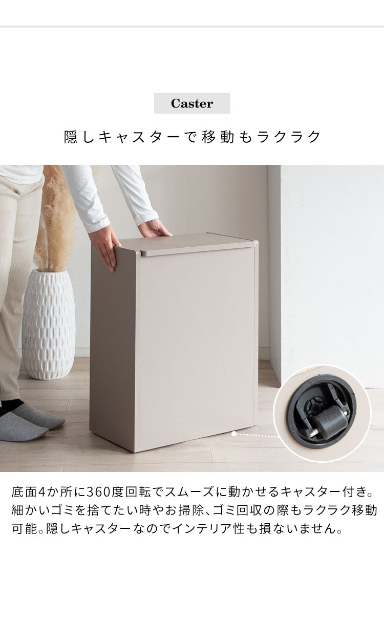蓋つき ダストボックス Chere(シェール) 木目調 45L キッチンペール ごみ箱 ふた付き 縦型 ごみばこ(代引不可)