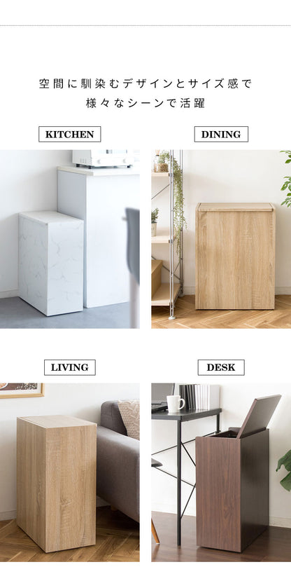 蓋つき ダストボックス Chere(シェール) 木目調 45L キッチンペール ごみ箱 ふた付き 縦型 ごみばこ(代引不可)