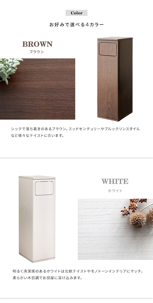 完成品でお届け ゴミ箱 ダストボックス Empro エンプロー 45リットル ワンプッシュ キッチンペール スリムデザイン 幅25cm 45L ごみばこ 完成品 木目調(代引不可)