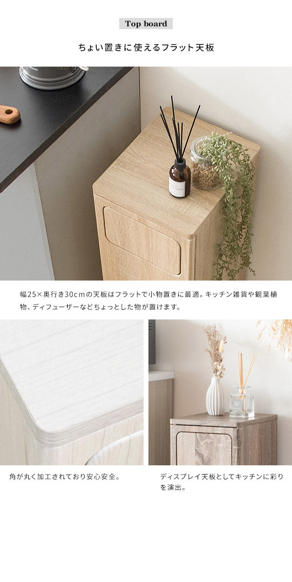 完成品でお届け ゴミ箱 ダストボックス Empro エンプロー 45リットル ワンプッシュ キッチンペール スリムデザイン 幅25cm 45L ごみばこ 完成品 木目調(代引不可)