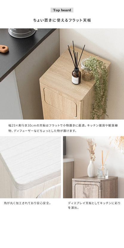 完成品でお届け ゴミ箱 ダストボックス Empro エンプロー 45リットル ワンプッシュ キッチンペール スリムデザイン 幅25cm 45L ごみばこ 完成品 木目調(代引不可)